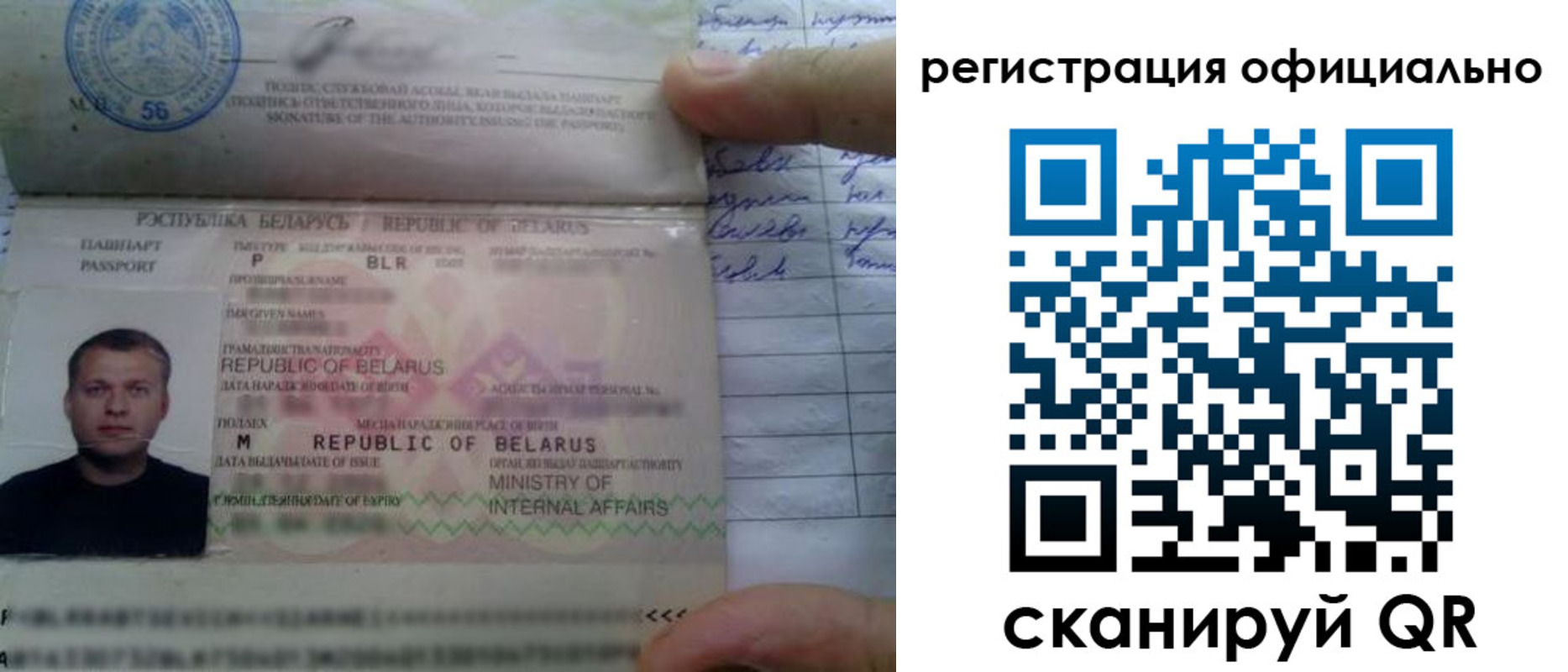 прописка для школы в Брянской области