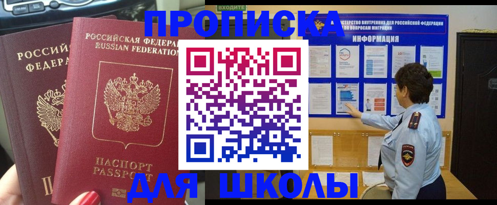 форма 3 в Брянской области