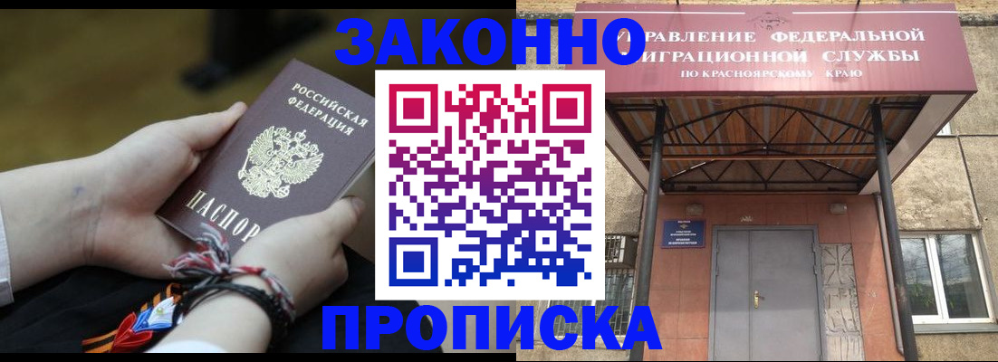 регистрация для дет. сада в Брянской области