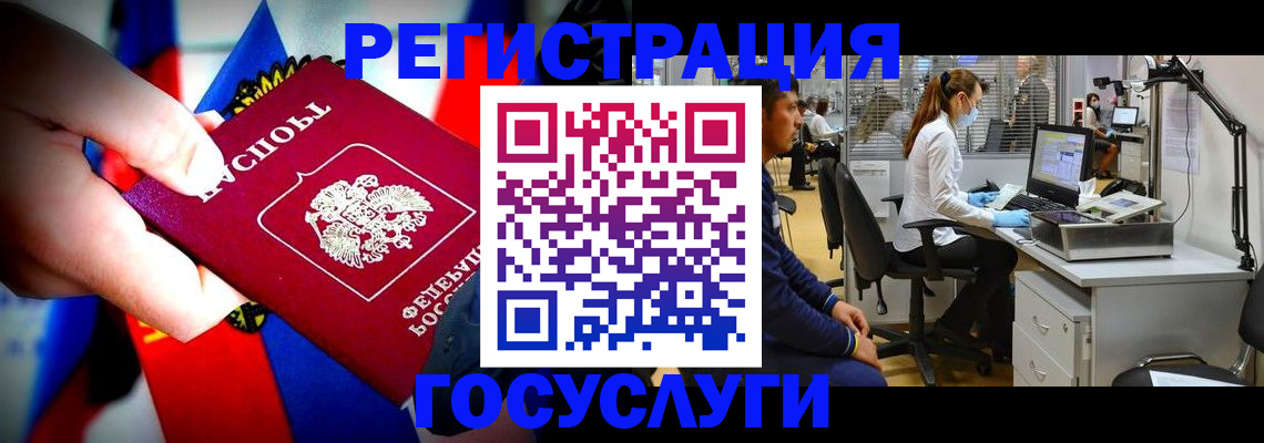 прописка законно в Брянской области